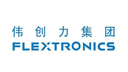 偉創(chuàng)力集團(tuán)